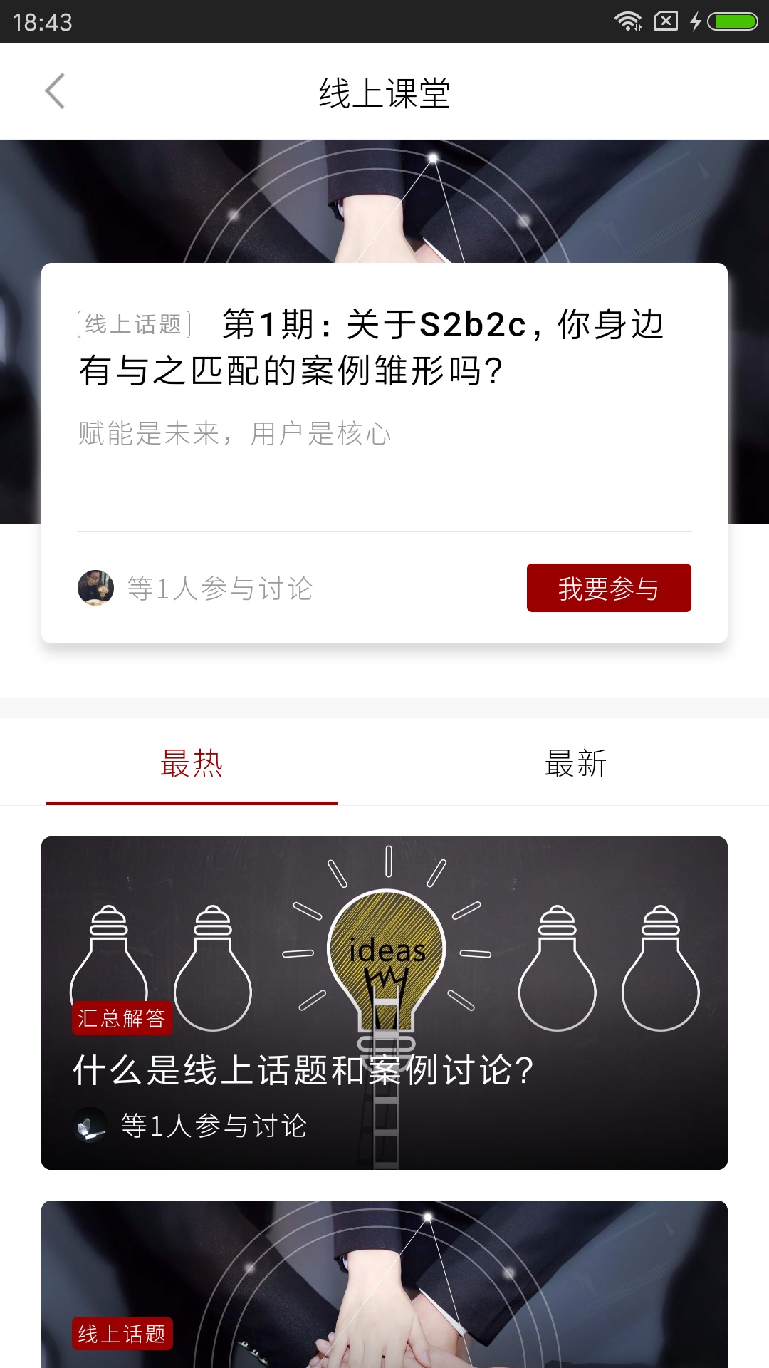 ���ϴ�ѧAPP�ٷ�����v4.7.1 ��׿��