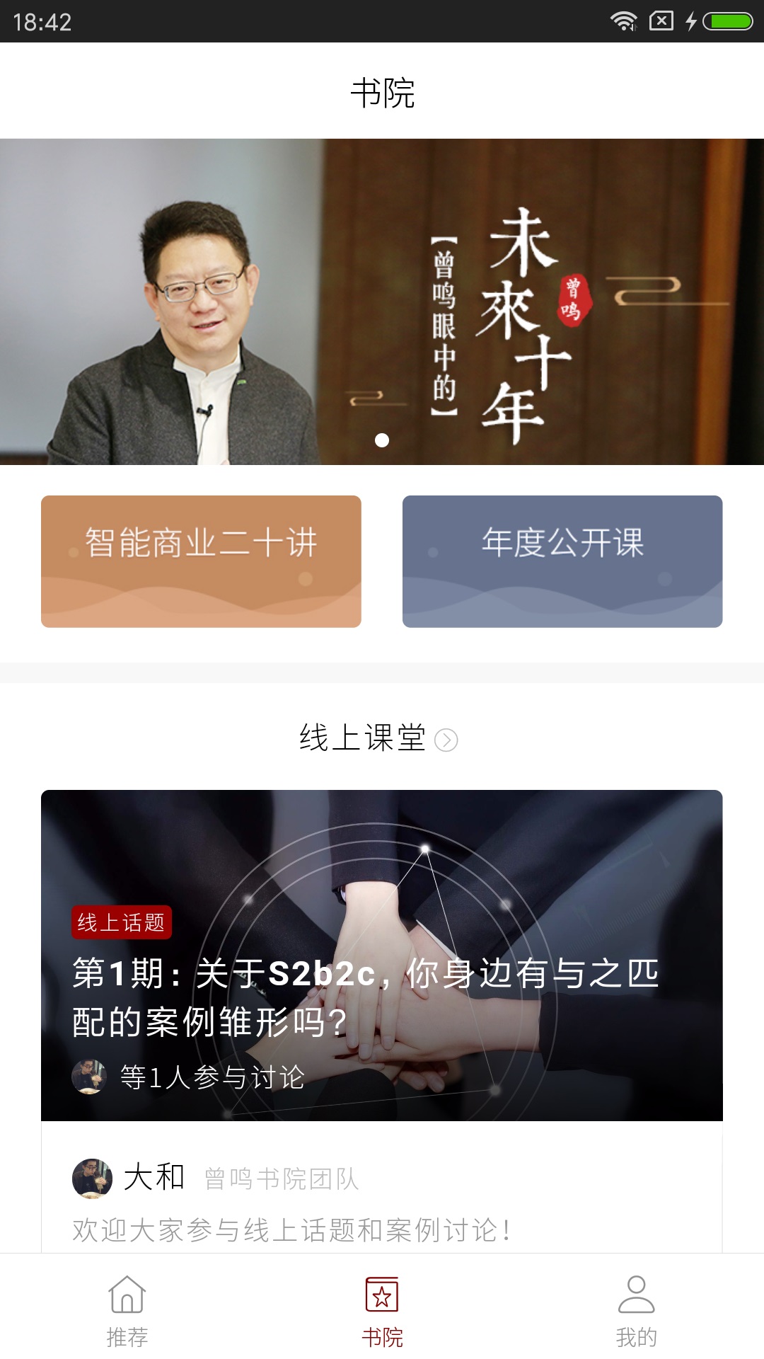 ���ϴ�ѧAPP�ٷ�����v4.7.1 ��׿��