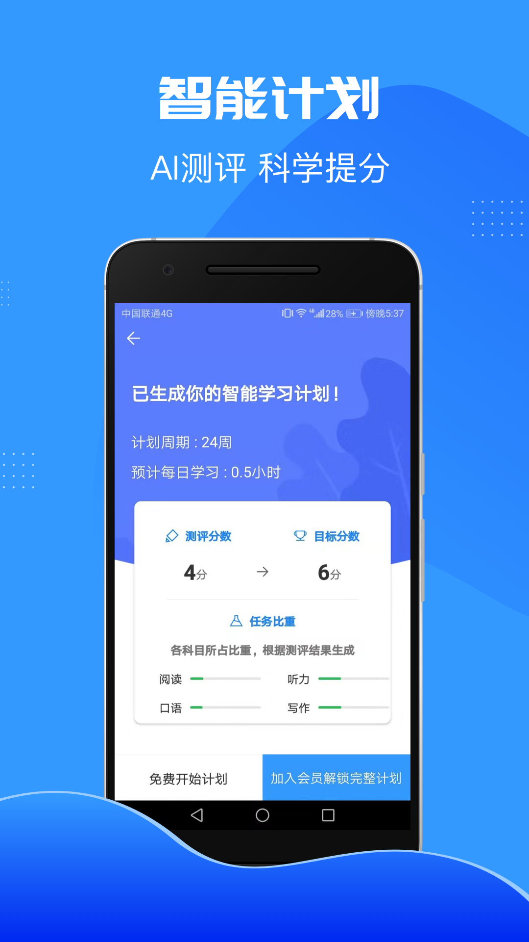 �ǿ�ն��˼appv3.0.7 ���°�
