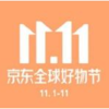 ����2019˫ʮһ�Զ����������ͺ���V1.1 ��Ѱ�