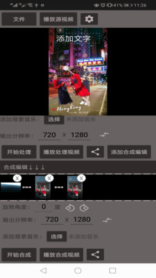 ��Ӱappv6.0.0 ���°�