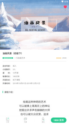 ��������appv1.0.10 ���°�