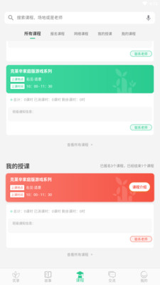 ��������appv1.0.10 ���°�