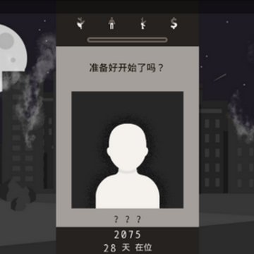 遗落的未来完整版 遗落的未来完整版