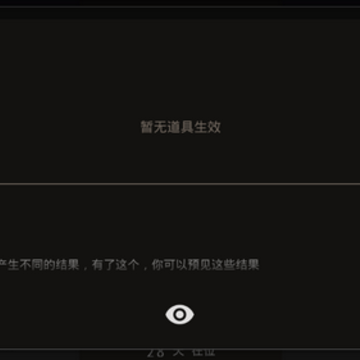 遗落的未来完整版 遗落的未来完整版
