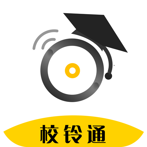 У��ͨappv1.2.0 ���°�