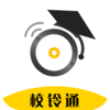 У��ͨappv1.2.0 ���°�