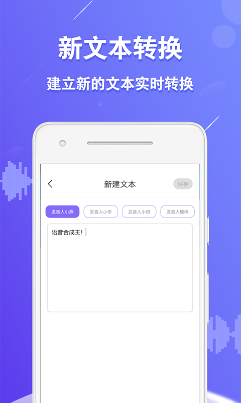 �����ϳ���v1.2.1 ��׿��
