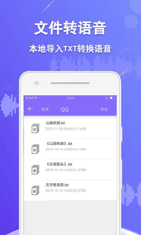 �����ϳ���v1.2.1 ��׿��