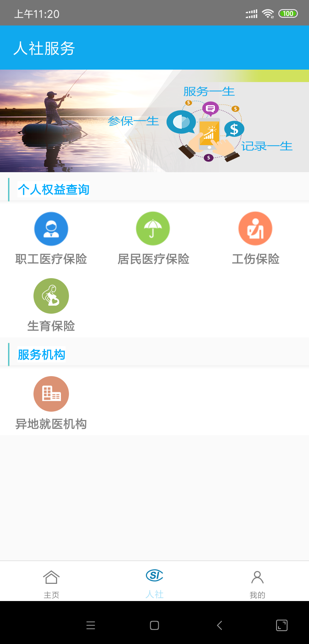 ��������v1.0.1 ��׿��