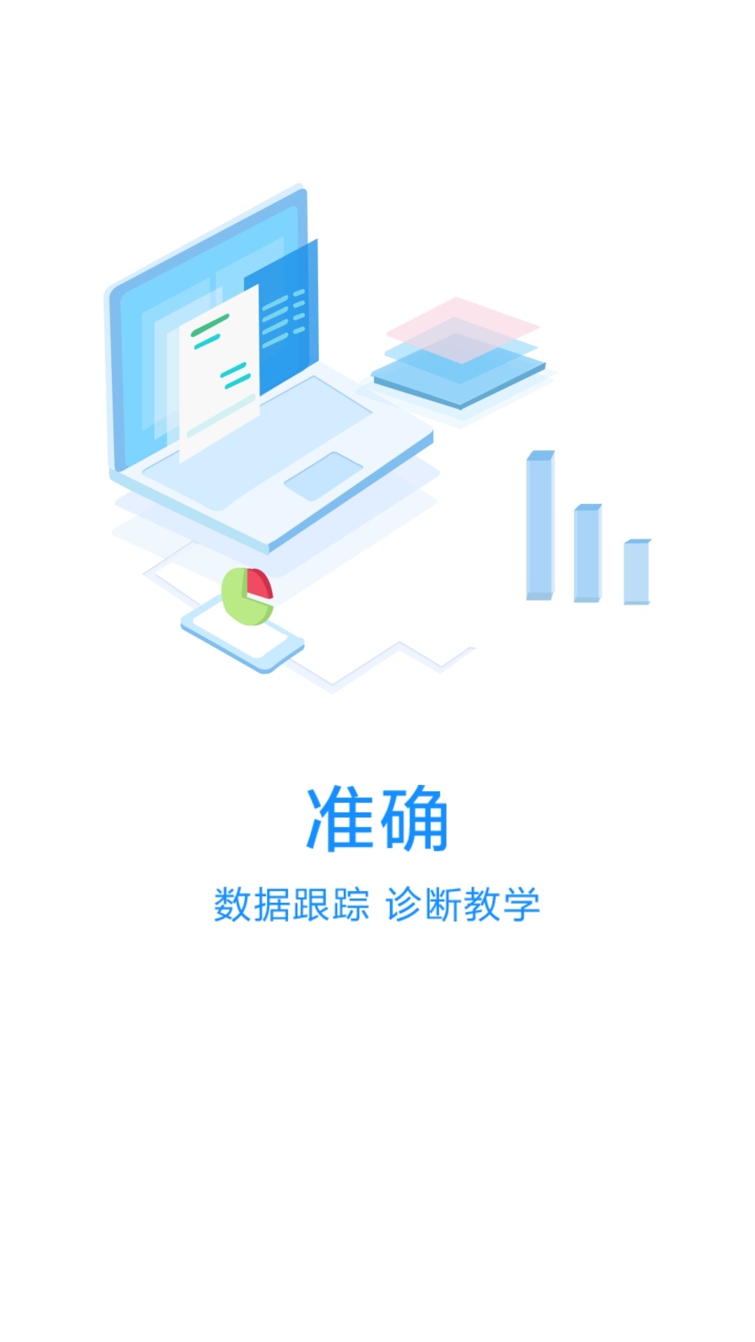 ��ʦ֮��v1.1.2 ��׿��