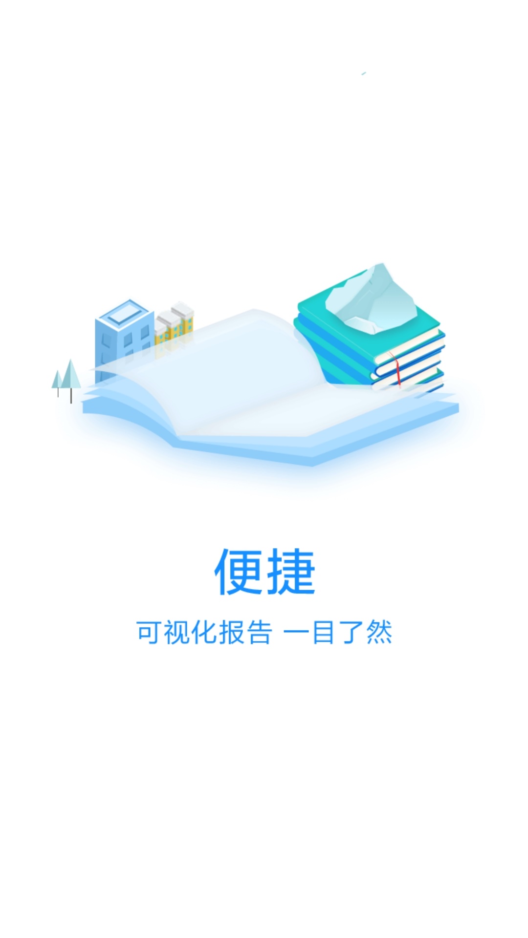 ��ʦ֮��v1.1.2 ��׿��