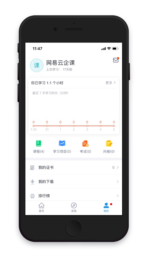 ���������appv2.4.0 ���°�