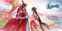 ʥ����Լ3D