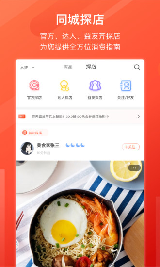 �滮ͬ�Ǿ�ѡappv7.0.3 ���°�