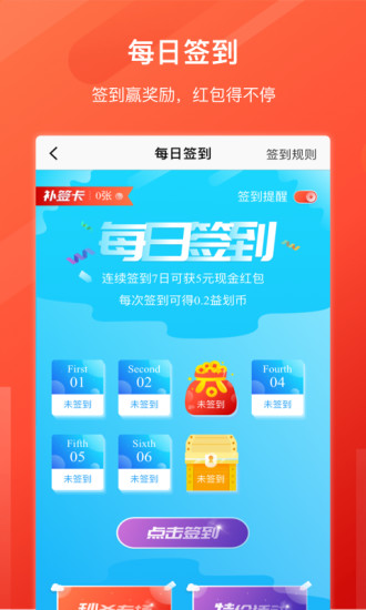 �滮ͬ�Ǿ�ѡappv7.0.3 ���°�