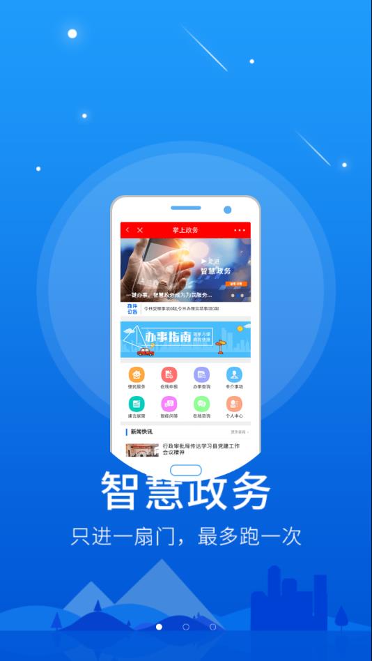 ������ýappv5.9.15 ���°�