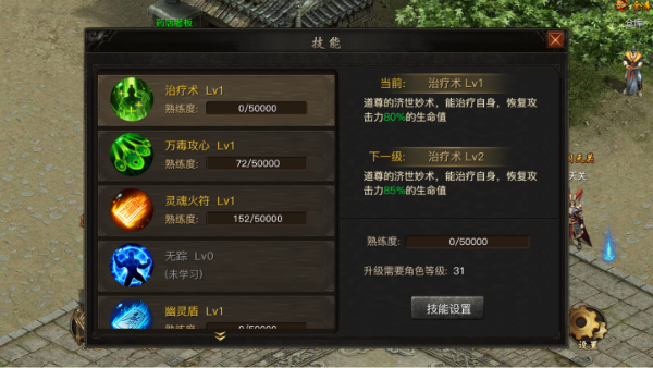 血月攻沙手游 血月攻沙手游