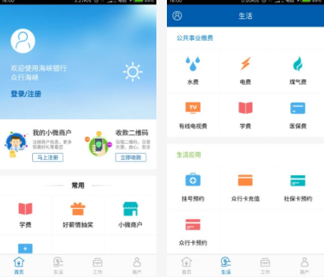 ���к�Ͽapp