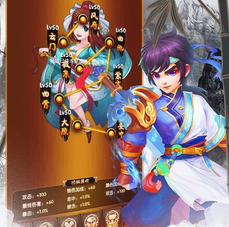 疯狂武林内购版 疯狂武林内购版
