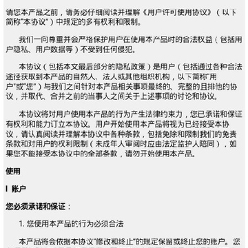 绿色学校 绿色学校