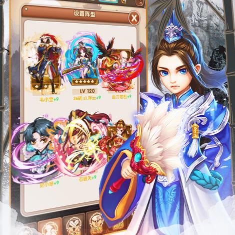 疯狂武林九游版 疯狂武林九游版
