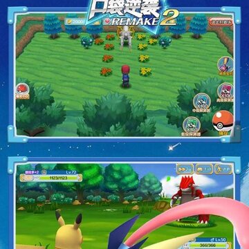 口袋逆袭手游IOS版 口袋逆袭手游IOS版