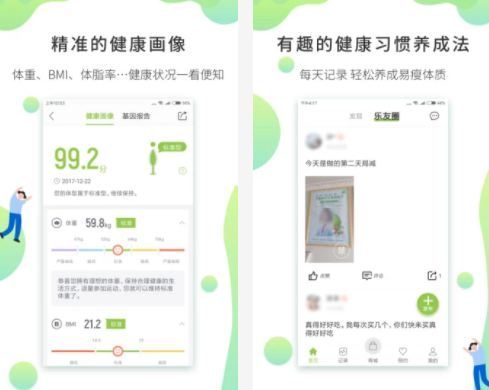 �ȿ�app