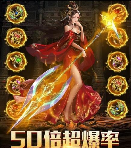 公益战法道超V版 公益战法道超V版