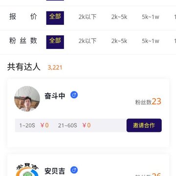 豪多多 豪多多