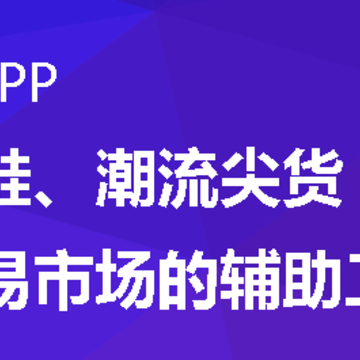 ��app