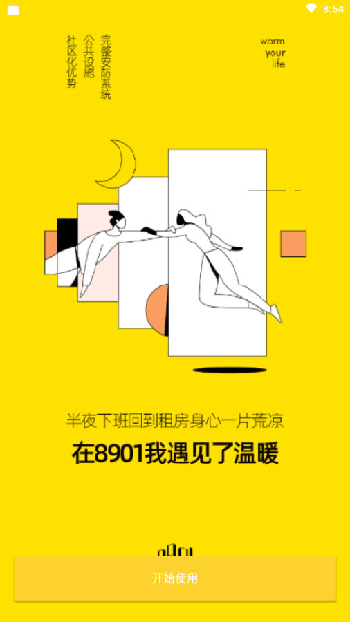 8901��Ԣ
