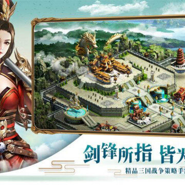 真龙王者BT版 真龙王者BT版