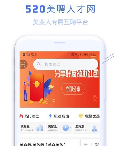 520��Ƹapp