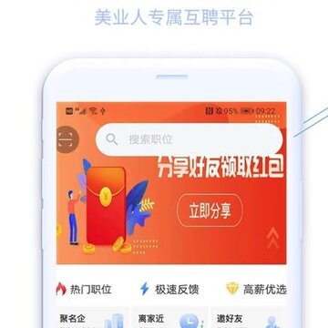 520��Ƹapp