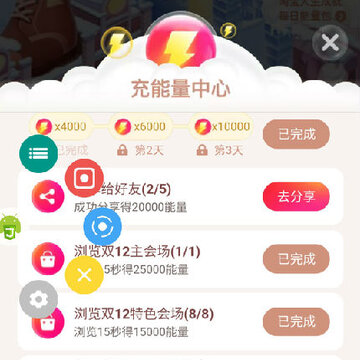 全民寻宝 全民寻宝