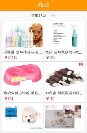 我爱我宠 我爱我宠