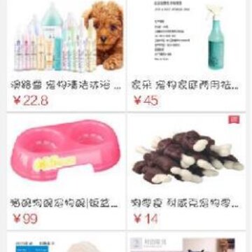 我爱我宠 我爱我宠