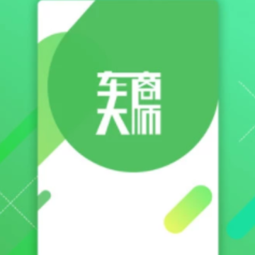 车商大师app 车商大师app