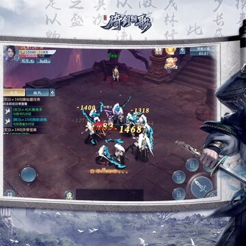 倚剑朝歌ios版 倚剑朝歌ios版