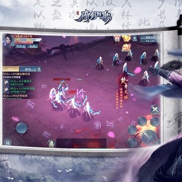 倚剑朝歌ios版 倚剑朝歌ios版