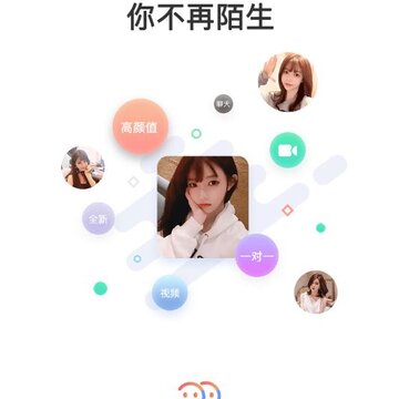 雨音视频交友app 雨音视频交友app