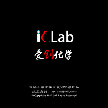 爱创化学 爱创化学