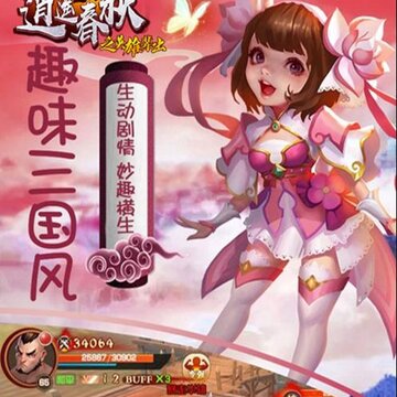 ��ң����֮Ӣ�۱������̰�