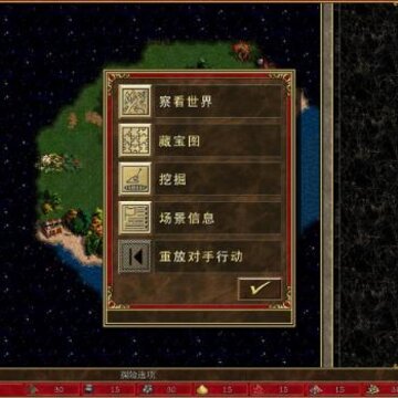 英雄无敌3高清重制版 英雄无敌3高清重制版