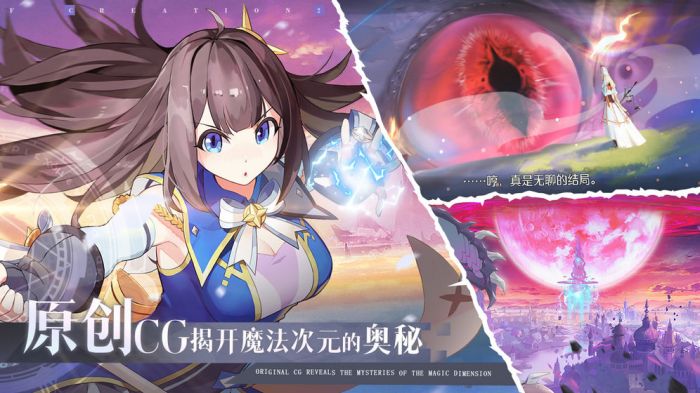 造物法则2ios版 造物法则2ios版
