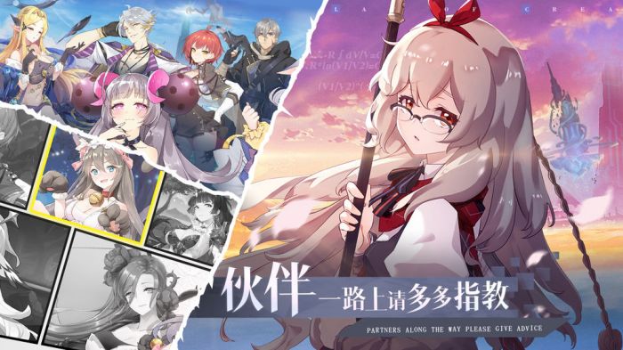 造物法则2ios版 造物法则2ios版