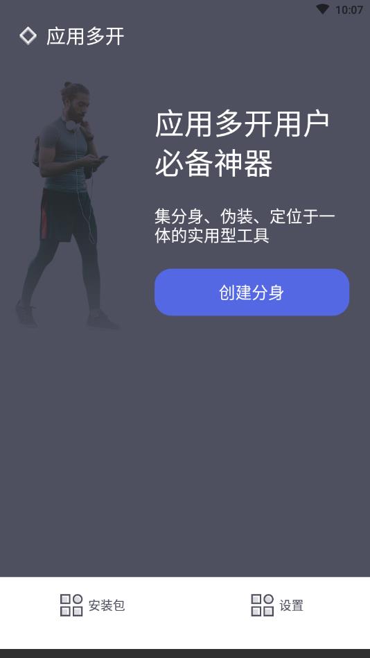 Ӧ�ö࿪