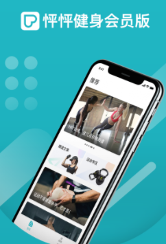��������Ա��app