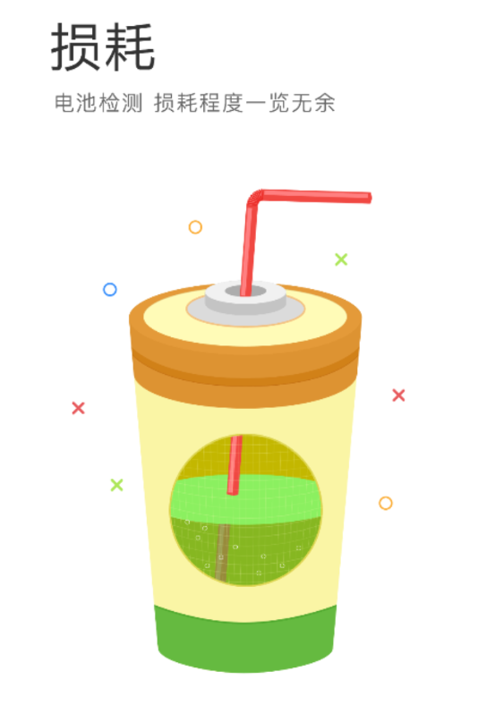 ����޸�ҽ��app��׿��